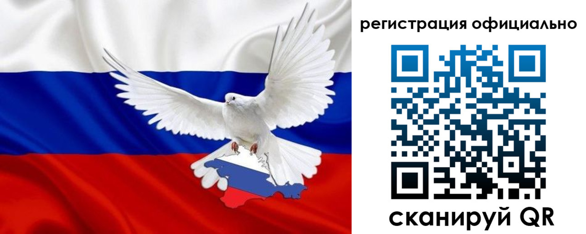 миграционный учет в Ишиме