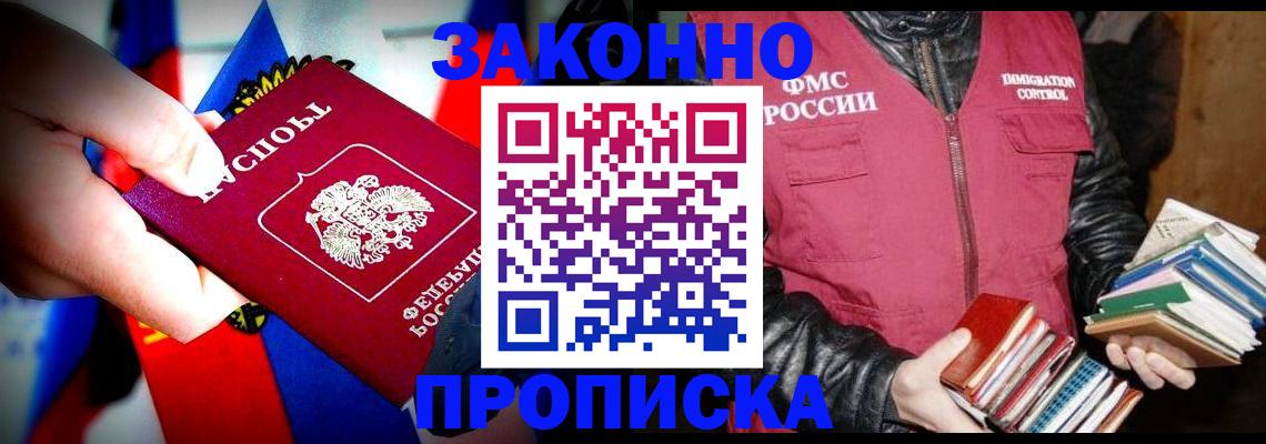 регистрация для дет. сада в Ишиме